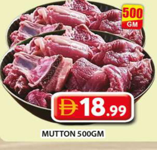 available at Grand Hyper Market in UAE - Dubai