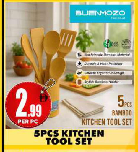available at Centro Discount Center in UAE - Sharjah / Ajman