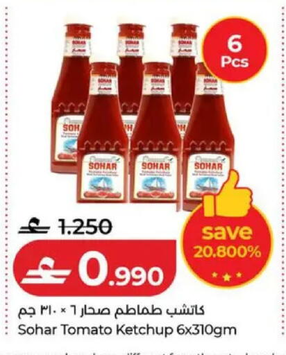 Tomato available at لولو هايبر ماركت in عُمان - صُحار‎