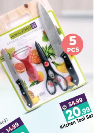 available at هايبر ماركت المدينة in الإمارات العربية المتحدة , الامارات - أبو ظبي