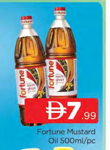 available at AL MADINA (Dubai) in UAE - Dubai