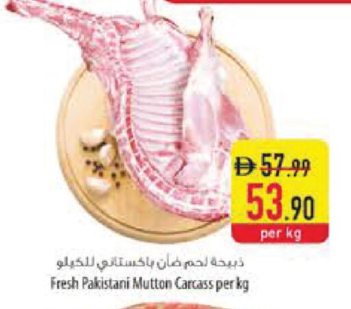 available at Safeer Market in UAE - Ras al Khaimah