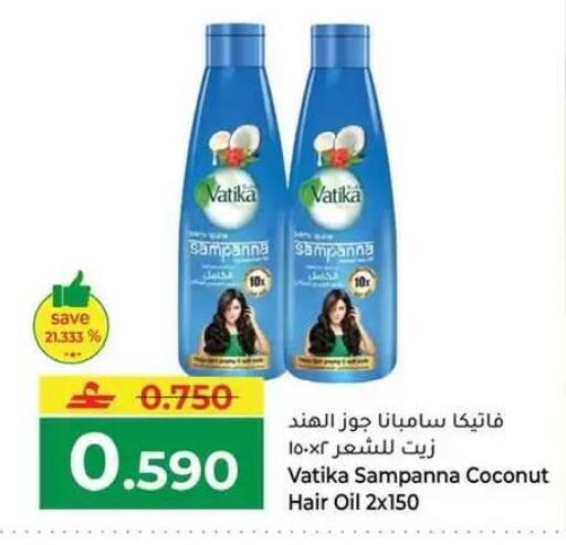 Coconut available at مكة هايبر ماركت in عُمان - صُحار‎
