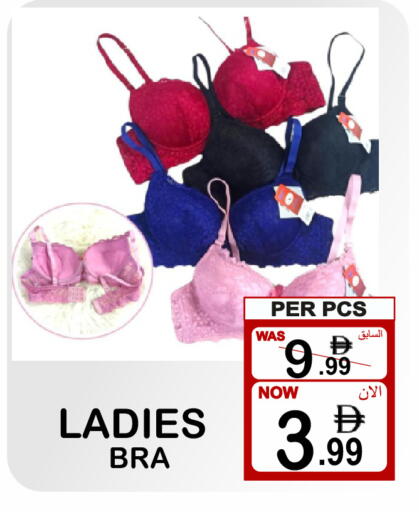 available at مركز الجمعة in الإمارات العربية المتحدة , الامارات - دبي