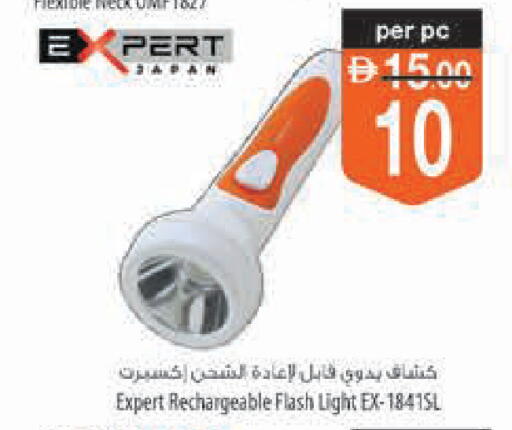available at Safeer Market in UAE - Ras al Khaimah
