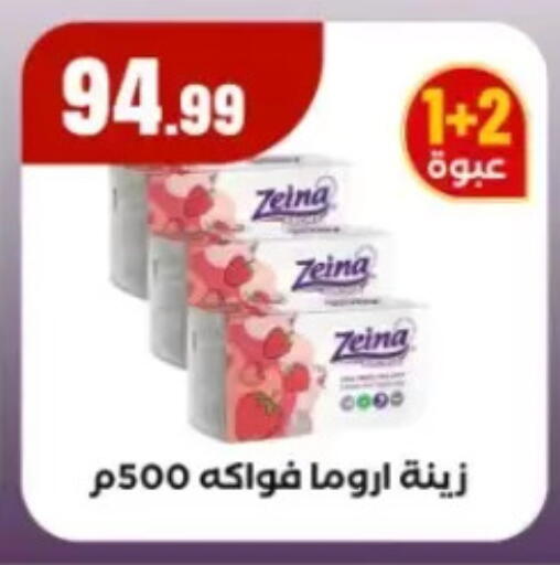 available at El Mahlawy Stores in Egypt - Cairo