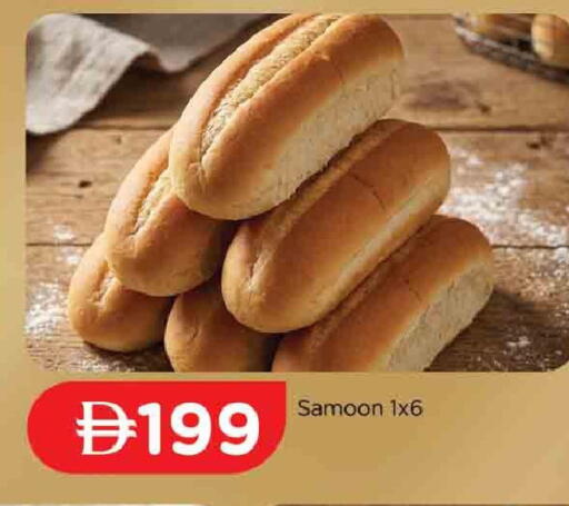 available at المدينة in الإمارات العربية المتحدة , الامارات - دبي