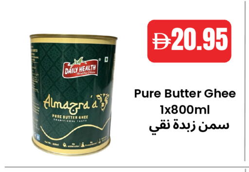 available at Best Coop Discounts Hypermarket in UAE - Dubai