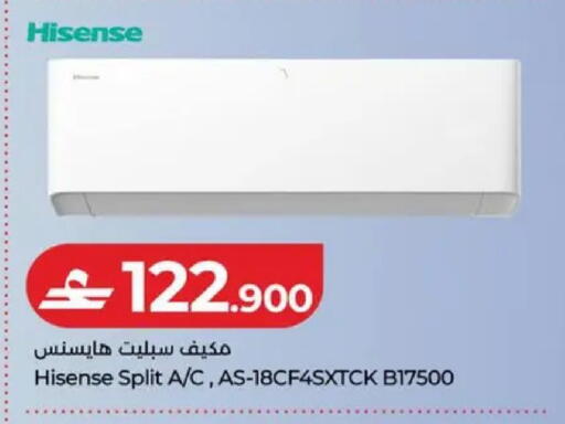 available at Lulu Hypermarket  in Oman - Muscat