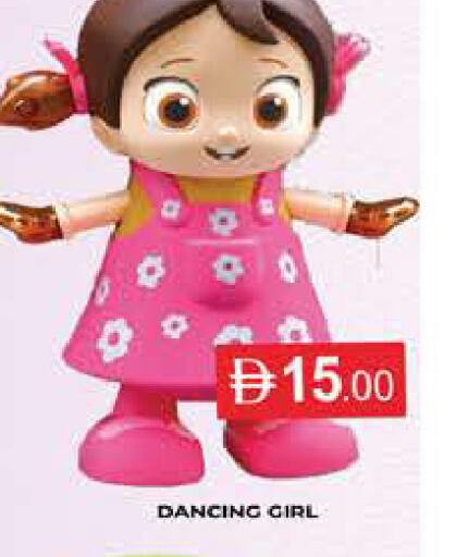 available at AL MADINA (Dubai) in UAE - Dubai