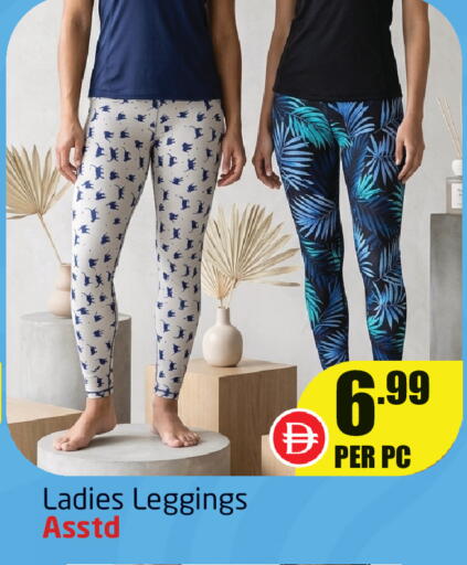 available at Delta Centre in UAE - Sharjah / Ajman