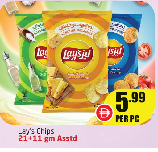 available at Delta Centre in UAE - Dubai