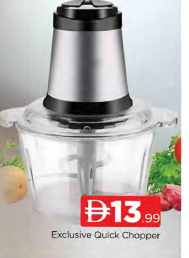 available at AL MADINA (Dubai) in UAE - Dubai
