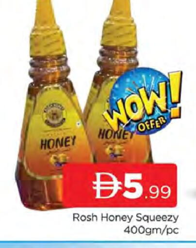available at AL MADINA (Dubai) in UAE - Dubai
