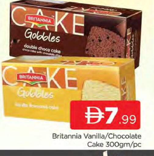 Vanilla available at AL MADINA (Dubai) in UAE - Dubai