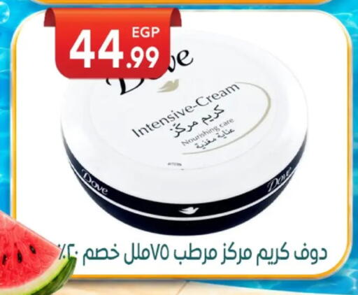 available at El mhallawy Sons in Egypt - Cairo