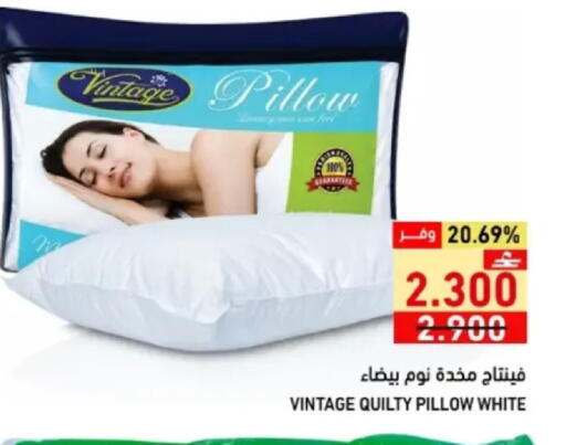 available at رامز in عُمان - مسقط‎
