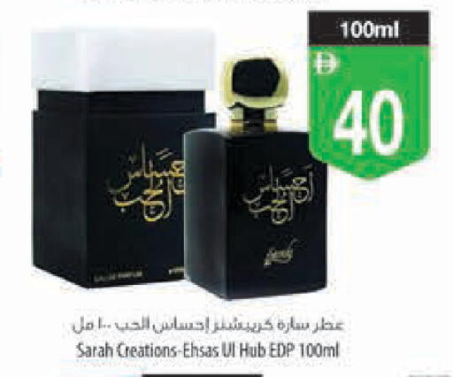 available at Safeer Market in UAE - Ras al Khaimah