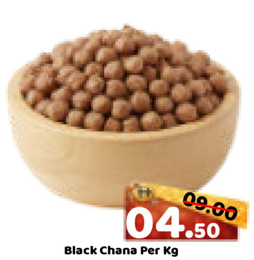 available at رويال جلف هايبرماركت in الإمارات العربية المتحدة , الامارات - أبو ظبي