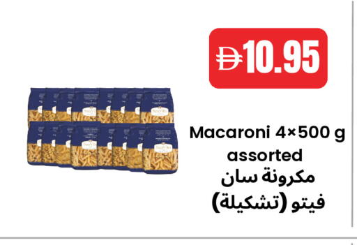 available at Best Coop Discounts Hypermarket in UAE - Dubai