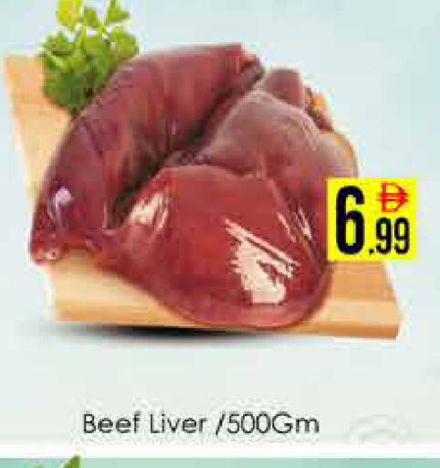 available at ايكو مول & ايكو هايبرماركت in الإمارات العربية المتحدة , الامارات - دبي
