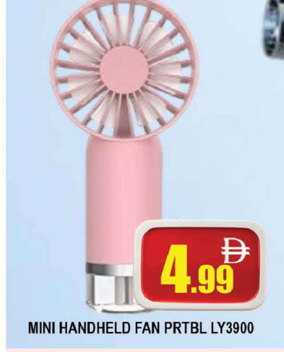 available at AL MADINA (Dubai) in UAE - Dubai