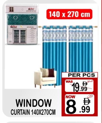 available at مركز الجمعة in الإمارات العربية المتحدة , الامارات - الشارقة / عجمان