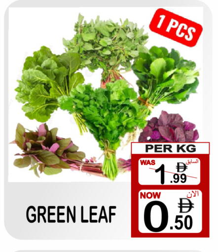 available at مركز الجمعة in الإمارات العربية المتحدة , الامارات - دبي