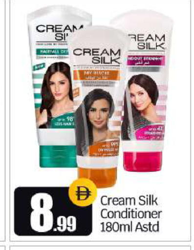 available at BIGmart in UAE - Dubai