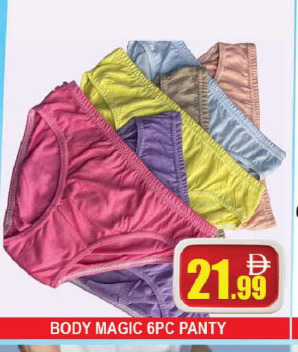 available at المدينة in الإمارات العربية المتحدة , الامارات - دبي