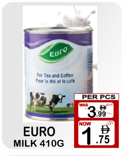 available at مركز الجمعة in الإمارات العربية المتحدة , الامارات - الشارقة / عجمان
