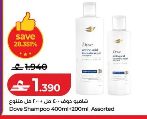 available at لولو هايبر ماركت in عُمان - مسقط‎