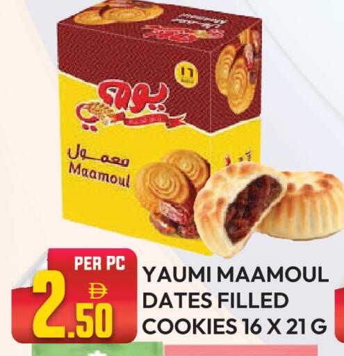 available at Dream Land in UAE - Dubai