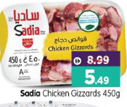 available at هايبر ماركت المدينة in الإمارات العربية المتحدة , الامارات - أبو ظبي