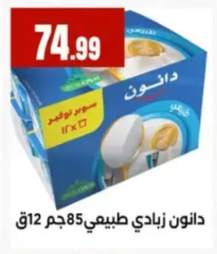 available at المحلاوي ستورز in Egypt - القاهرة