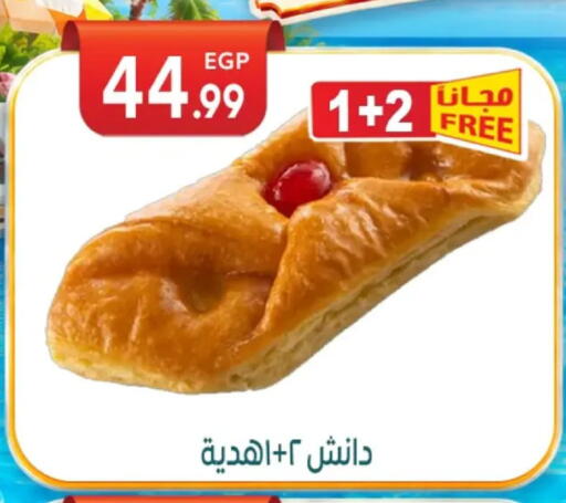 available at أولاد المحاوى in Egypt - القاهرة