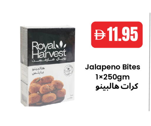 available at Best Coop Discounts Hypermarket in UAE - Dubai