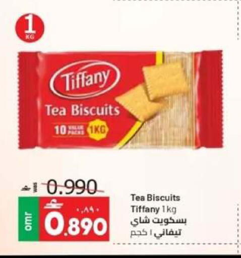 available at Muscat Golden Hypermarket in Oman - Sohar