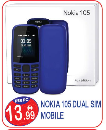 available at دريم لاند in الإمارات العربية المتحدة , الامارات - دبي