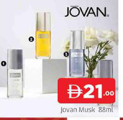 available at AL MADINA (Dubai) in UAE - Dubai