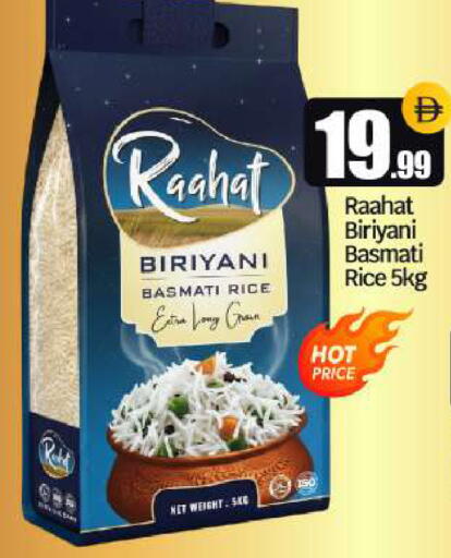 available at BIGmart in UAE - Dubai