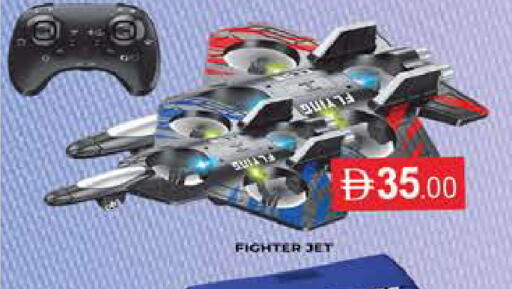 available at AL MADINA (Dubai) in UAE - Dubai