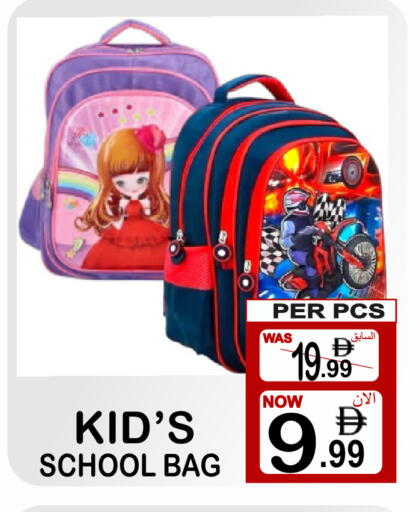 available at Friday Center in UAE - Dubai