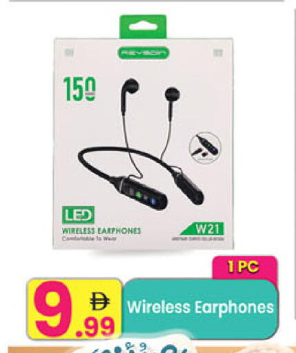available at مركز كل يوم in الإمارات العربية المتحدة , الامارات - رَأْس ٱلْخَيْمَة