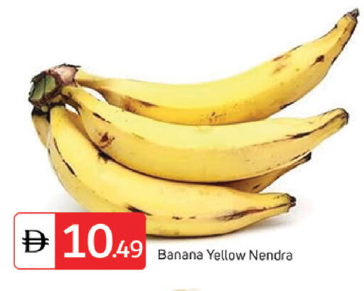 Banana available at TALAL MARKET in UAE - Sharjah / Ajman