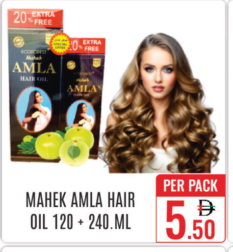 available at دي ستار متجر متعدد الأقسام.ذ.م.م in الإمارات العربية المتحدة , الامارات - دبي