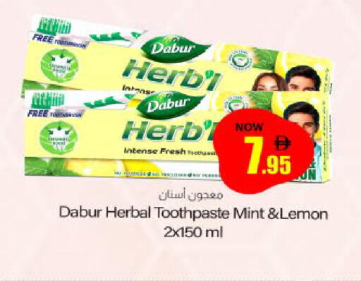 Lemon Mint available at Meem Sajidha in UAE - Sharjah / Ajman