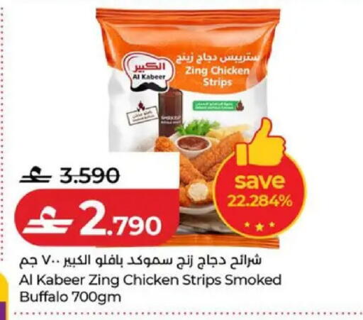 available at لولو هايبر ماركت in عُمان - صُحار‎