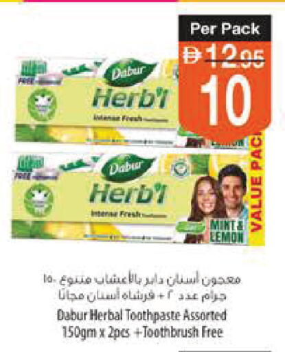 Lemon Mint available at Safeer Market in UAE - Ras al Khaimah