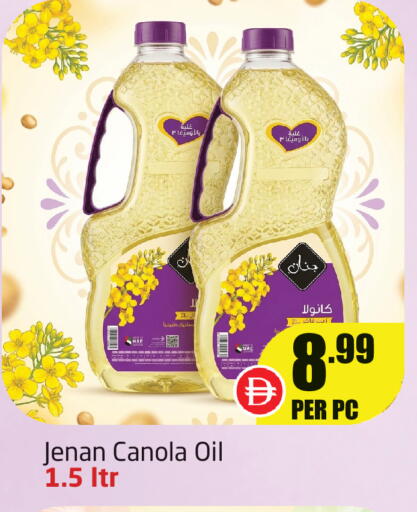 available at Delta Centre in UAE - Dubai